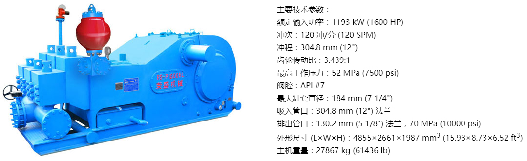 RS-P1600HL.jpg RS-P1600HL.jpg
