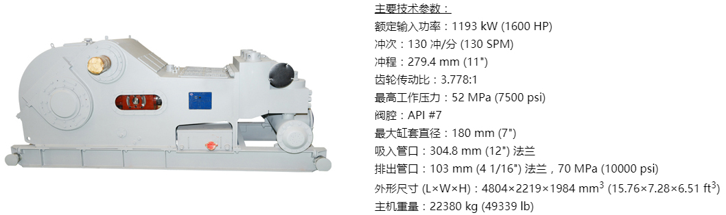 QF1600HL.jpg QF1600HL.jpg