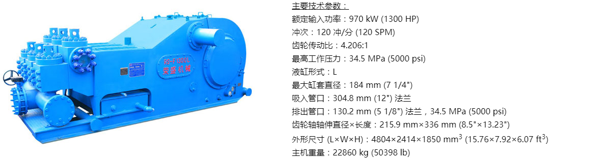 F1300L.jpg F1300L.jpg